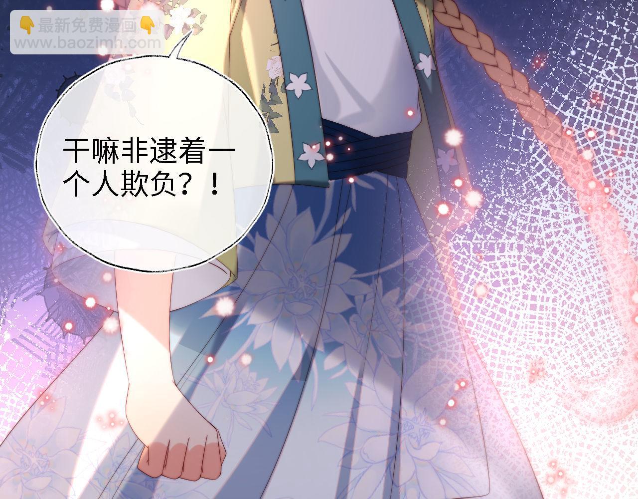 第44话 朝朝崩溃？36