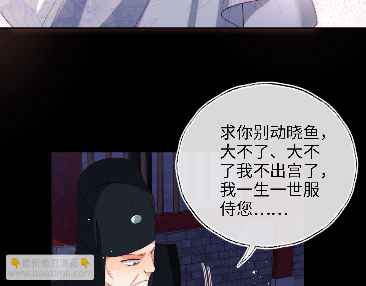 第44话 朝朝崩溃？37