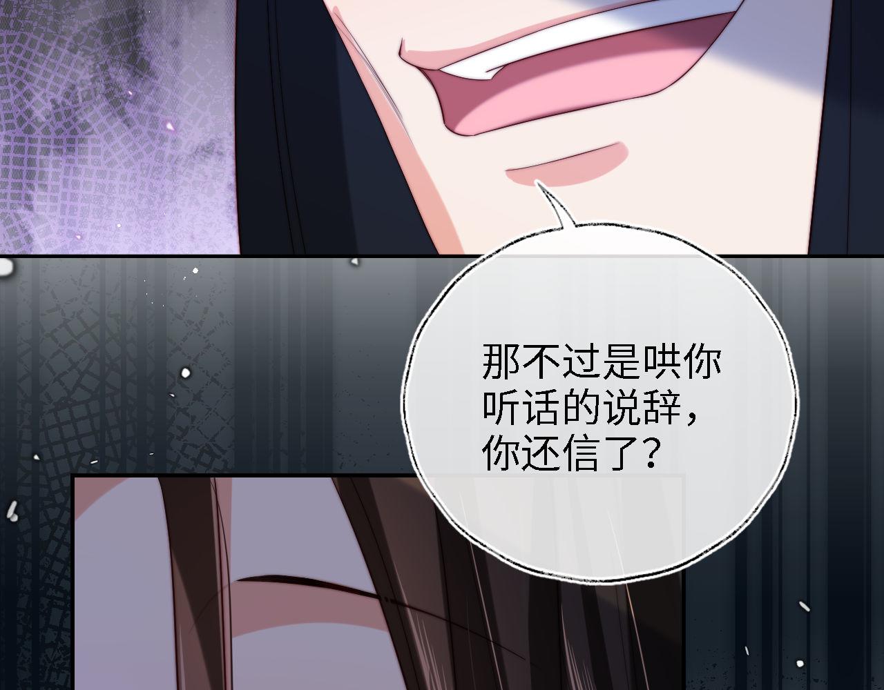 第44话 朝朝崩溃？40