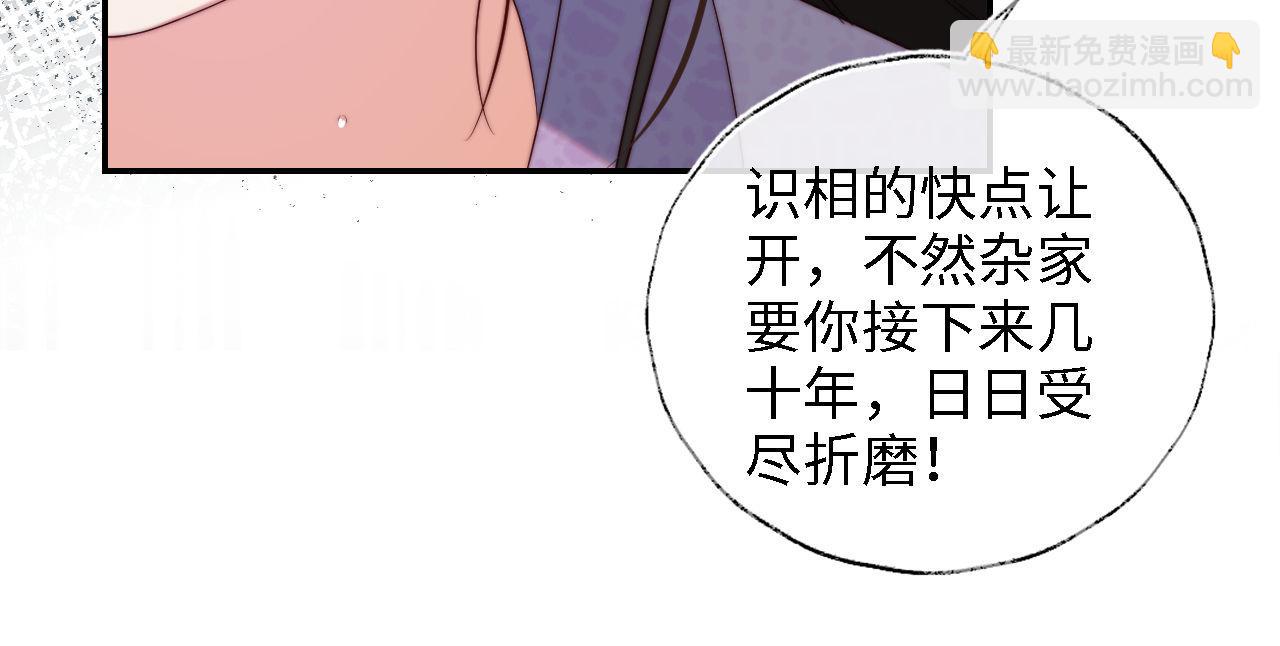 第44话 朝朝崩溃？42