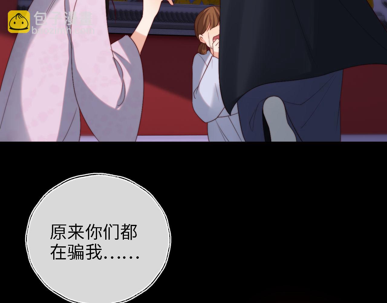 第44话 朝朝崩溃？44