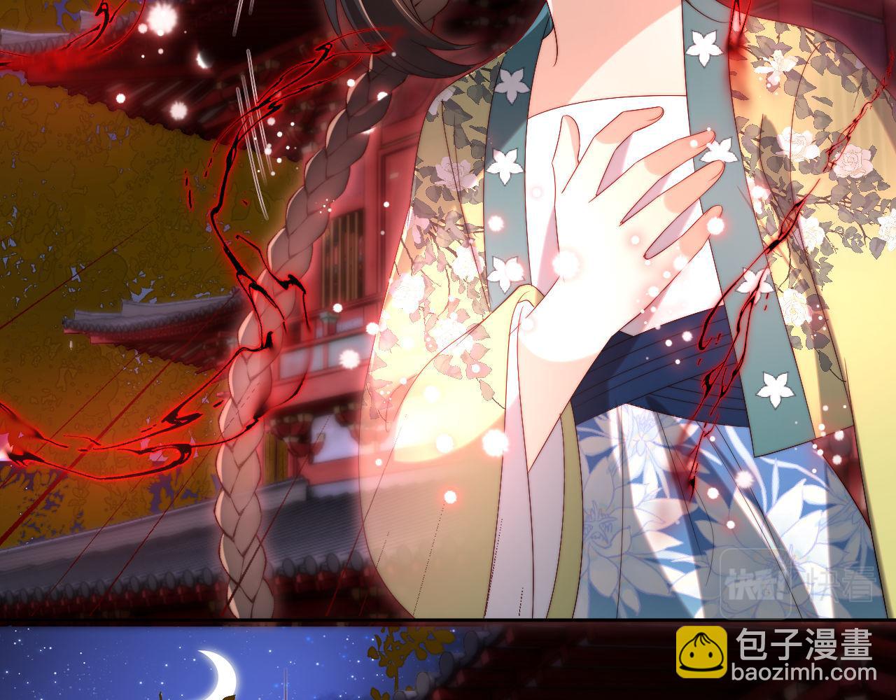 第44话 朝朝崩溃？47