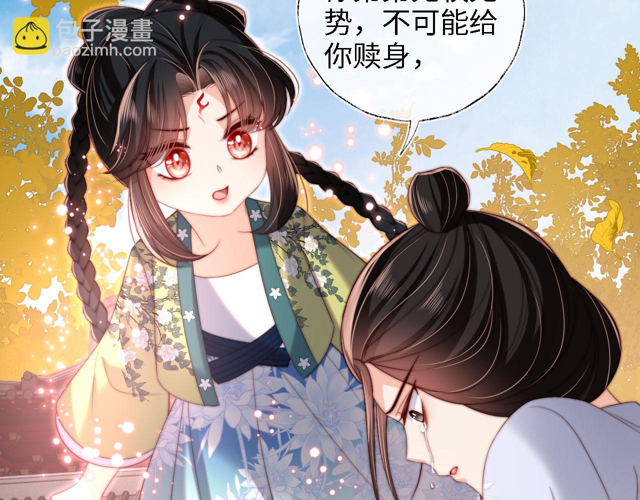 第44话 朝朝崩溃？5