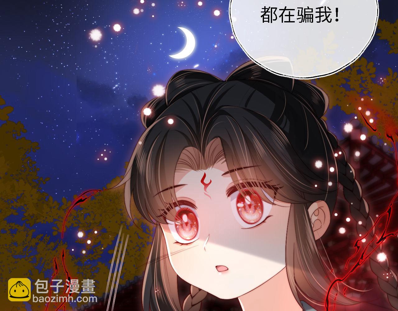 第44话 朝朝崩溃？50