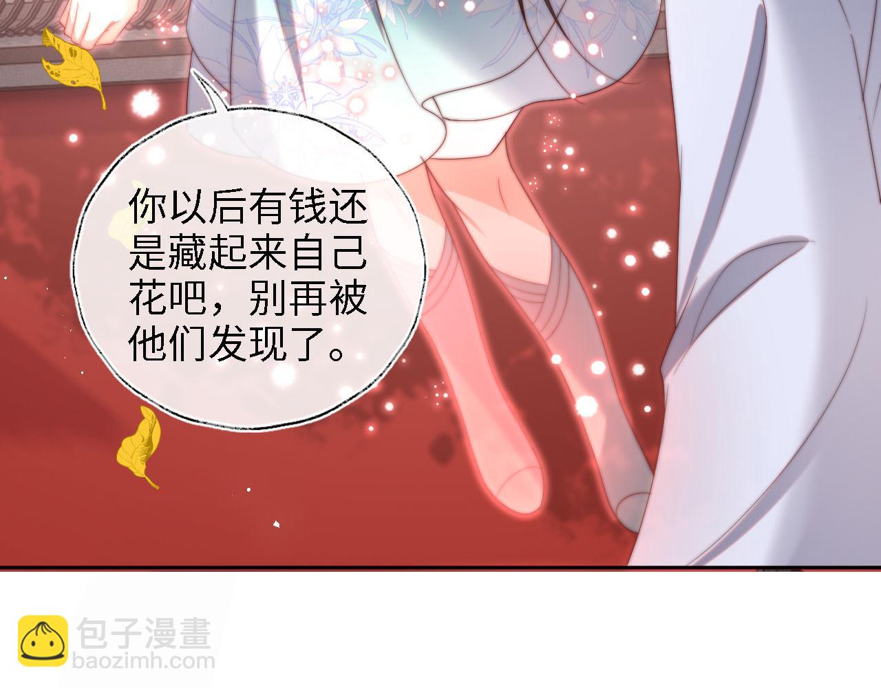 第44话 朝朝崩溃？6