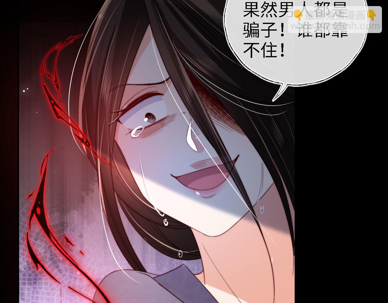 第44话 朝朝崩溃？61