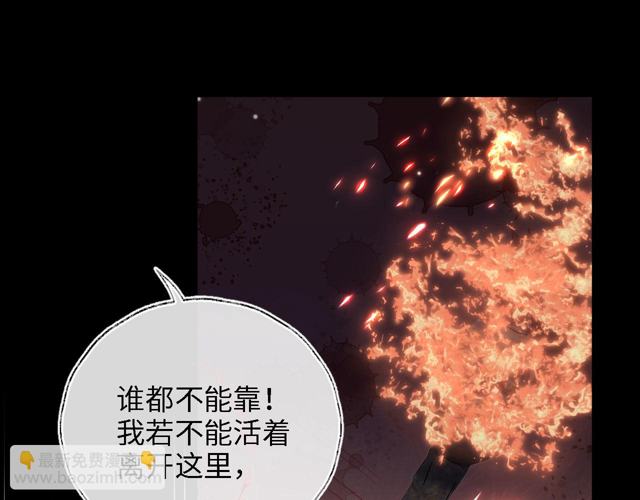 第44话 朝朝崩溃？63