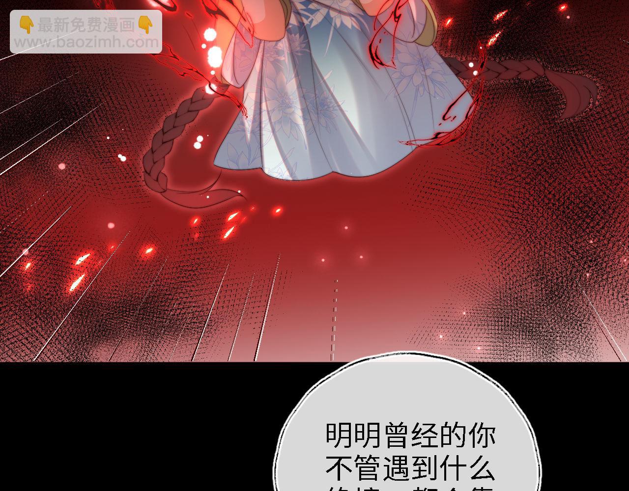 第44话 朝朝崩溃？69