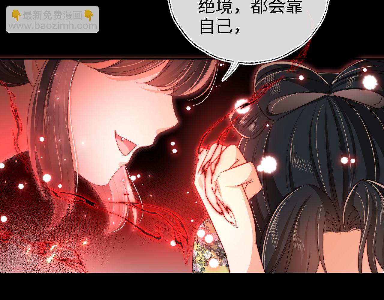 第44话 朝朝崩溃？70