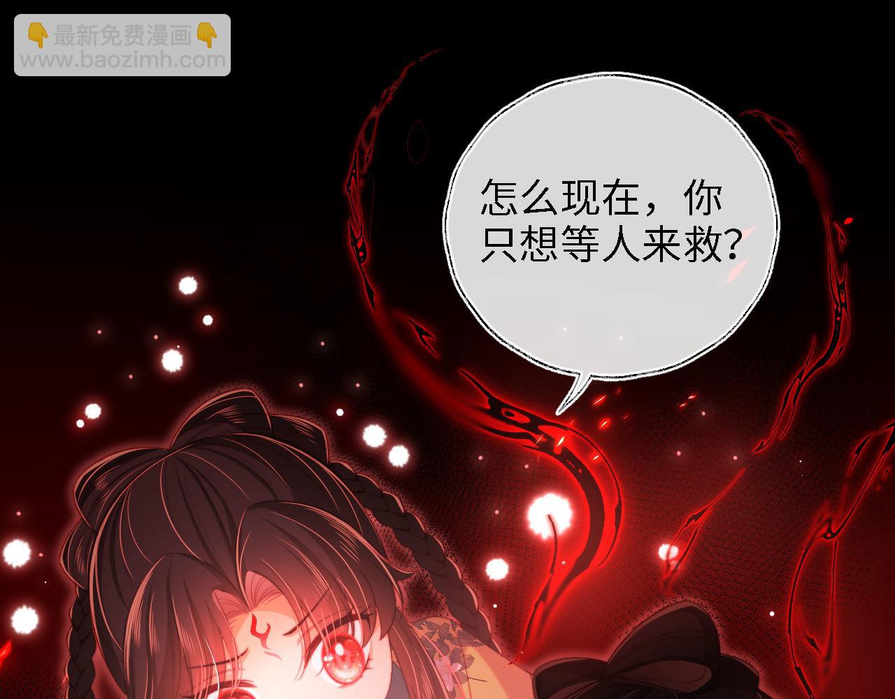 第44话 朝朝崩溃？71