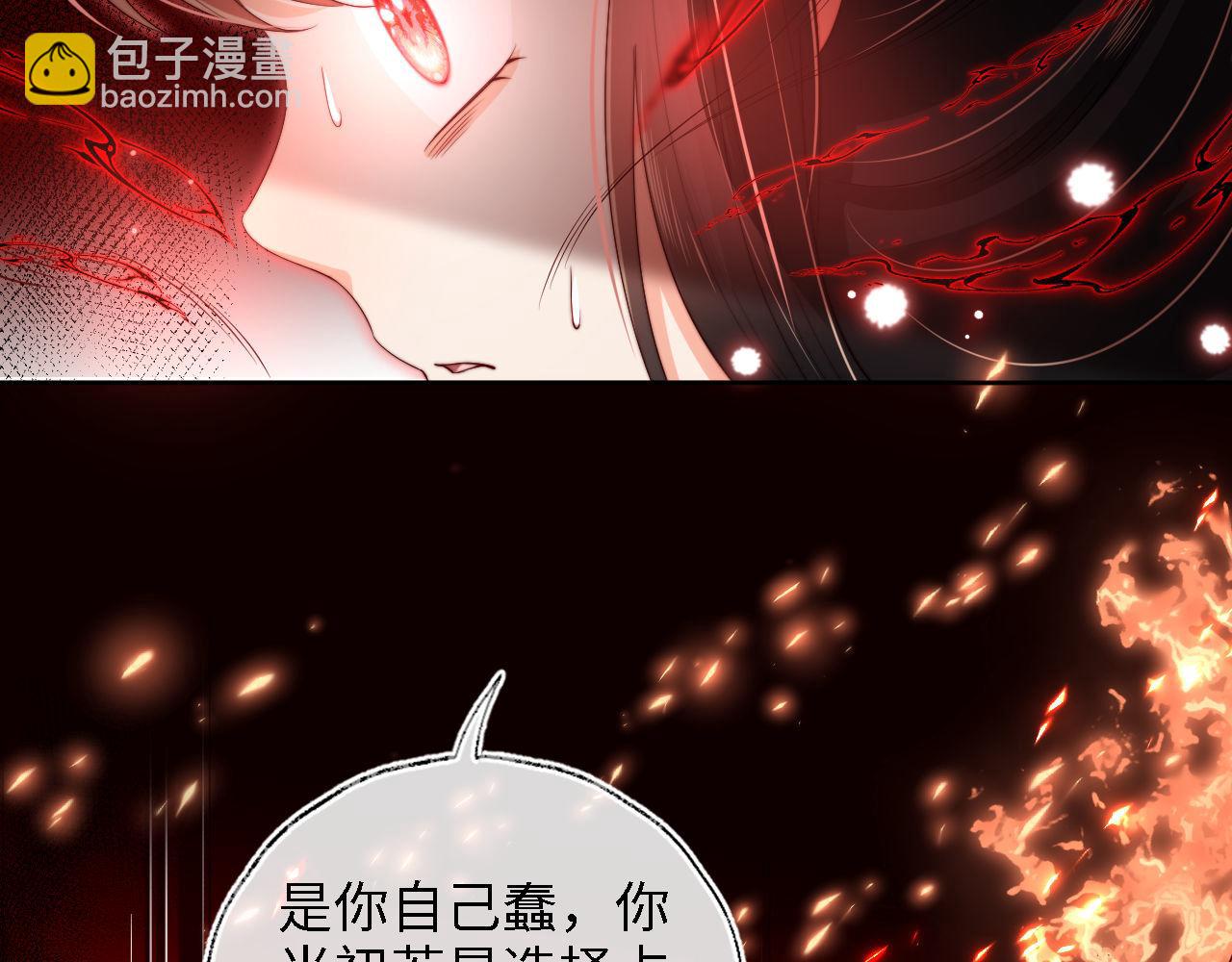 第44话 朝朝崩溃？74