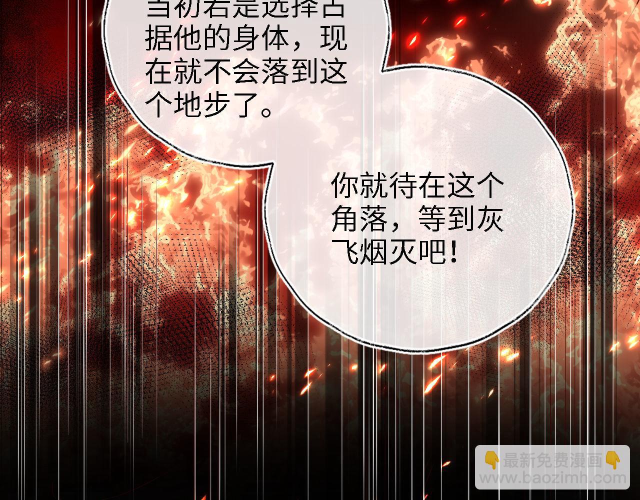 第44话 朝朝崩溃？75