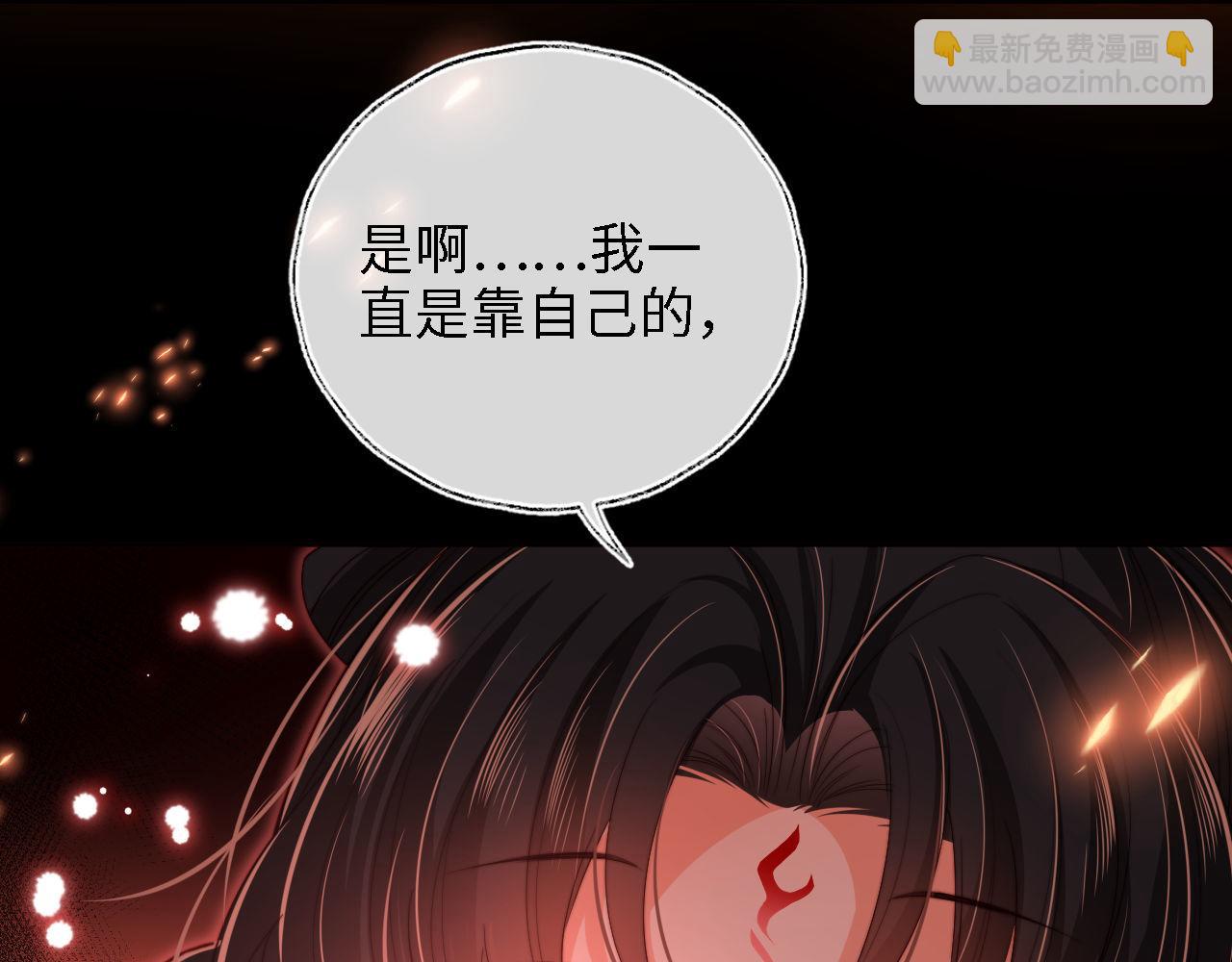 第44话 朝朝崩溃？79