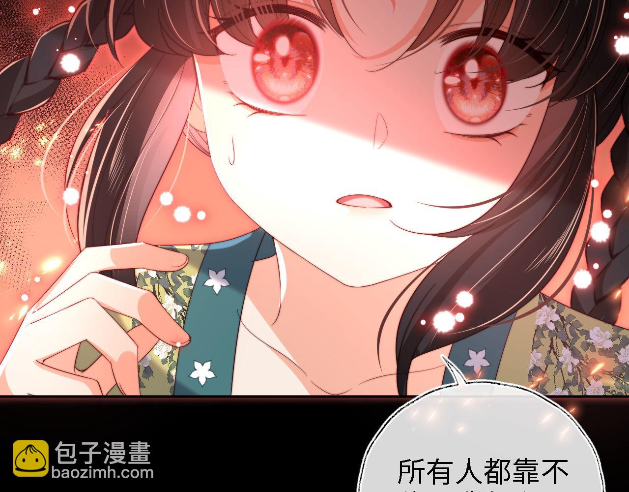 第44话 朝朝崩溃？80