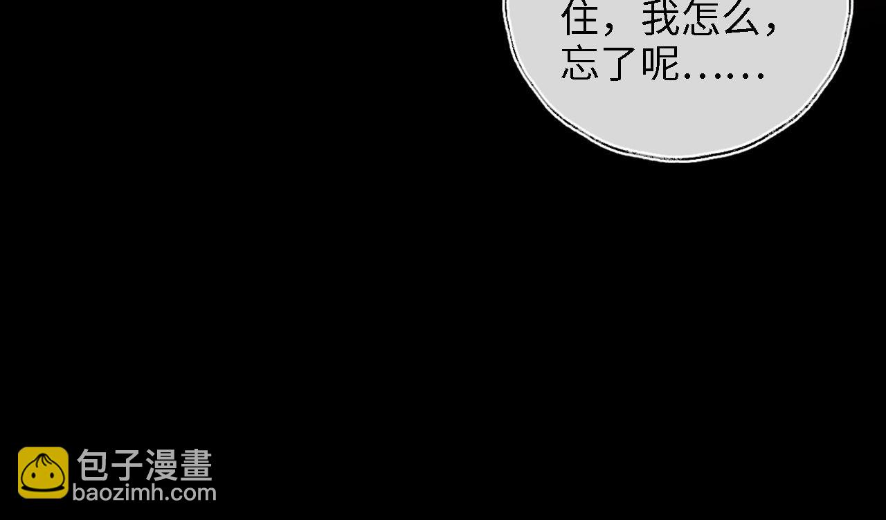 第44话 朝朝崩溃？81