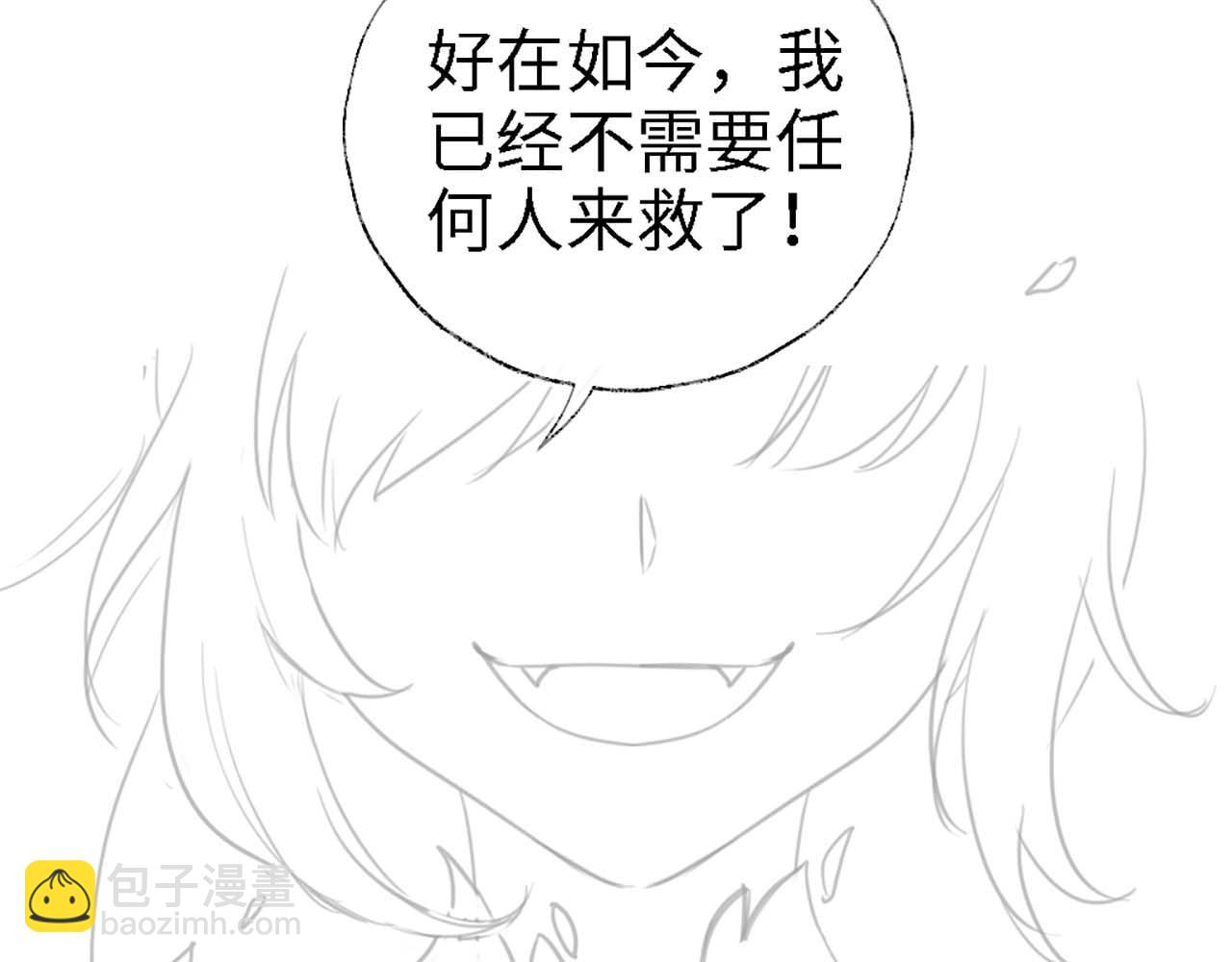 第44话 朝朝崩溃？83