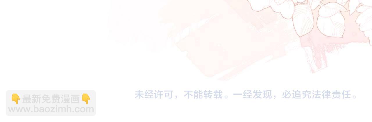 第44话 朝朝崩溃？90