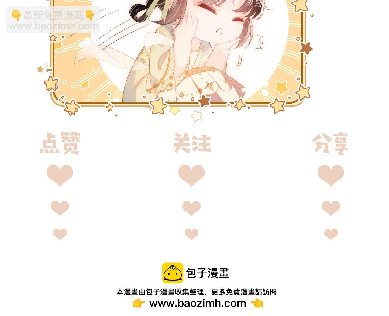 第44话 朝朝崩溃？92