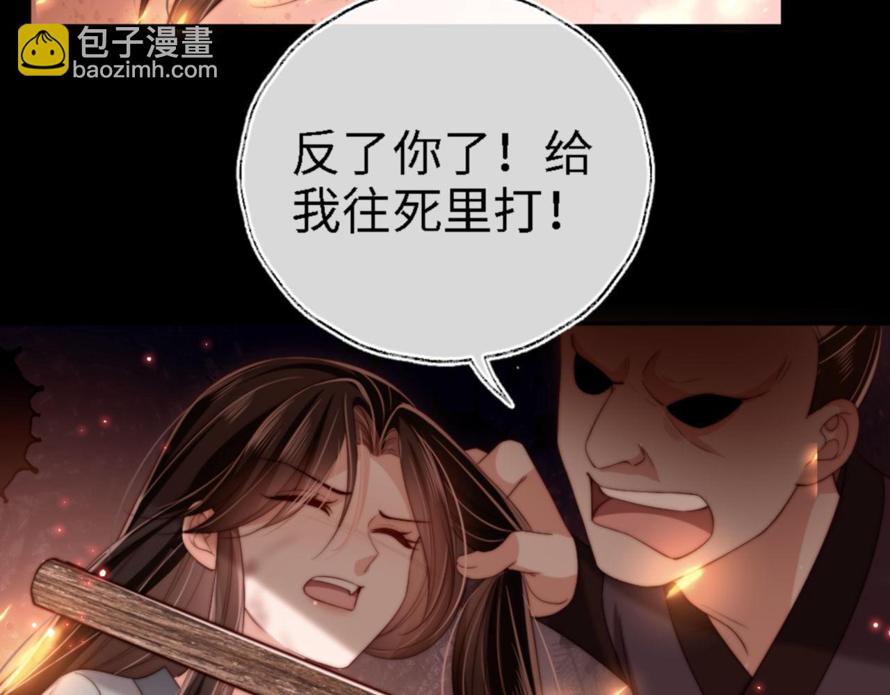 第45话 是我来晚了10