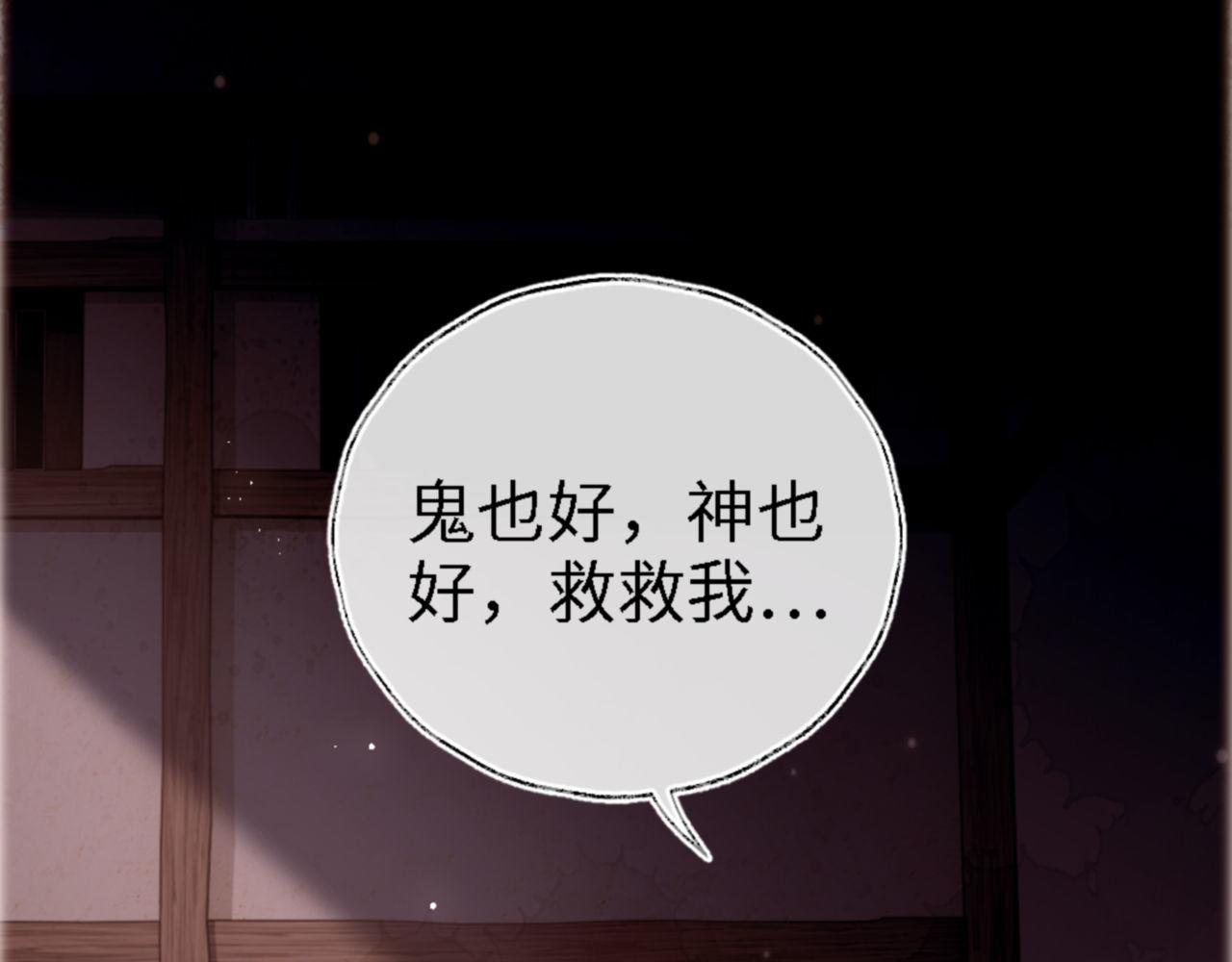 第45话 是我来晚了12