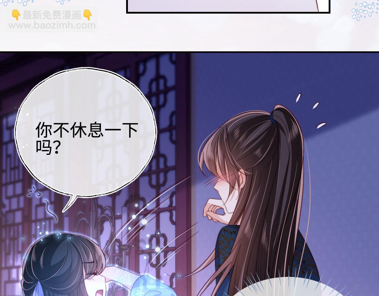 第46话 你比我的命重要10