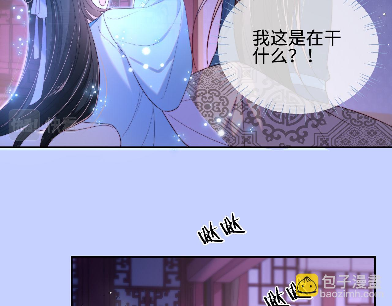 第46话 你比我的命重要11