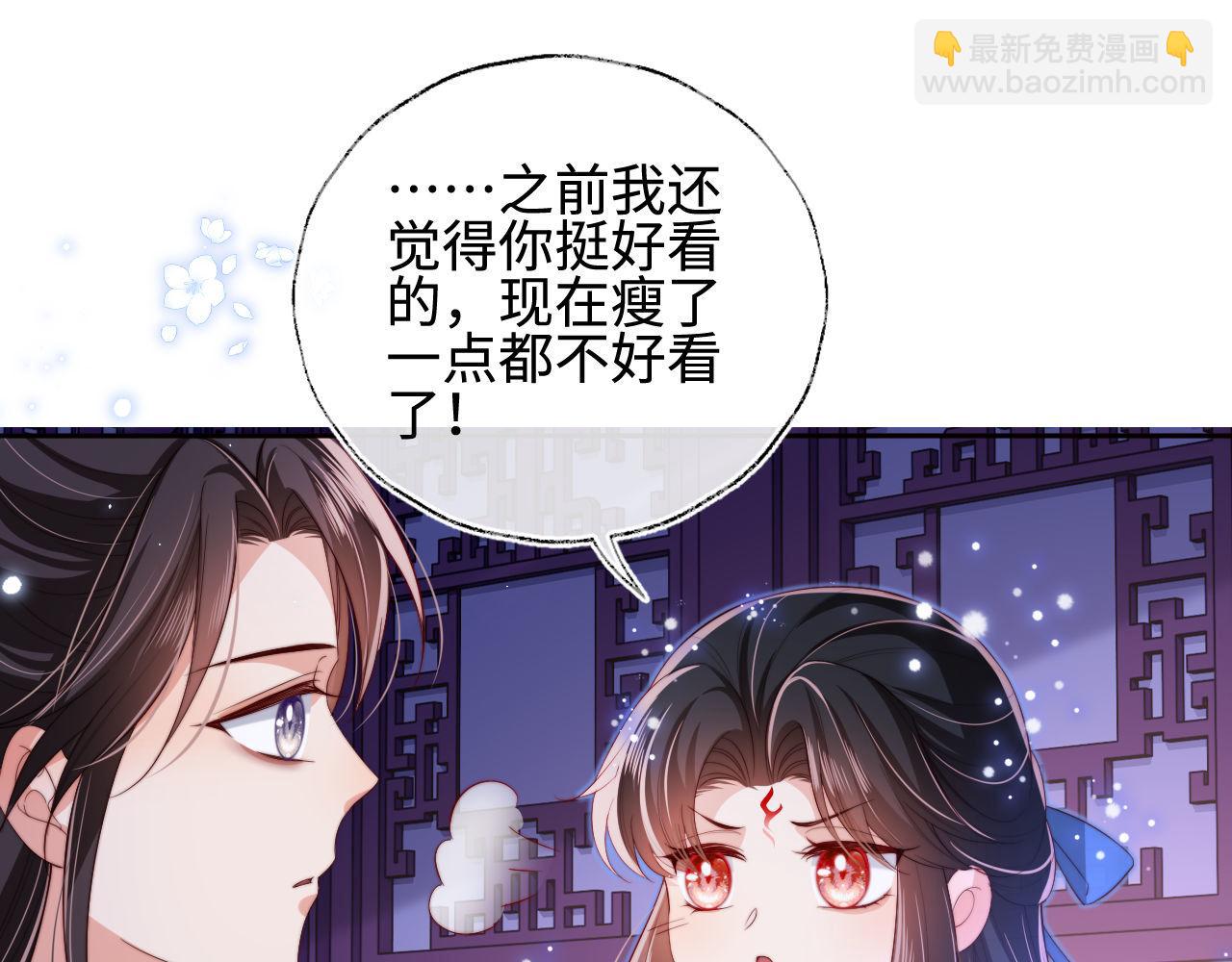 第46话 你比我的命重要17