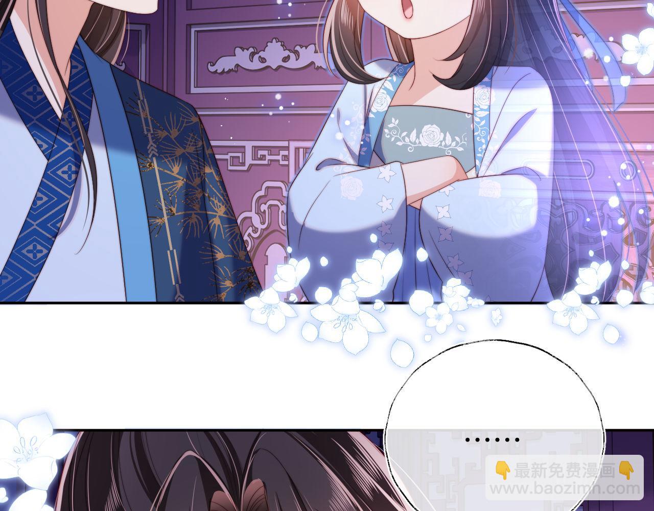 第46话 你比我的命重要18