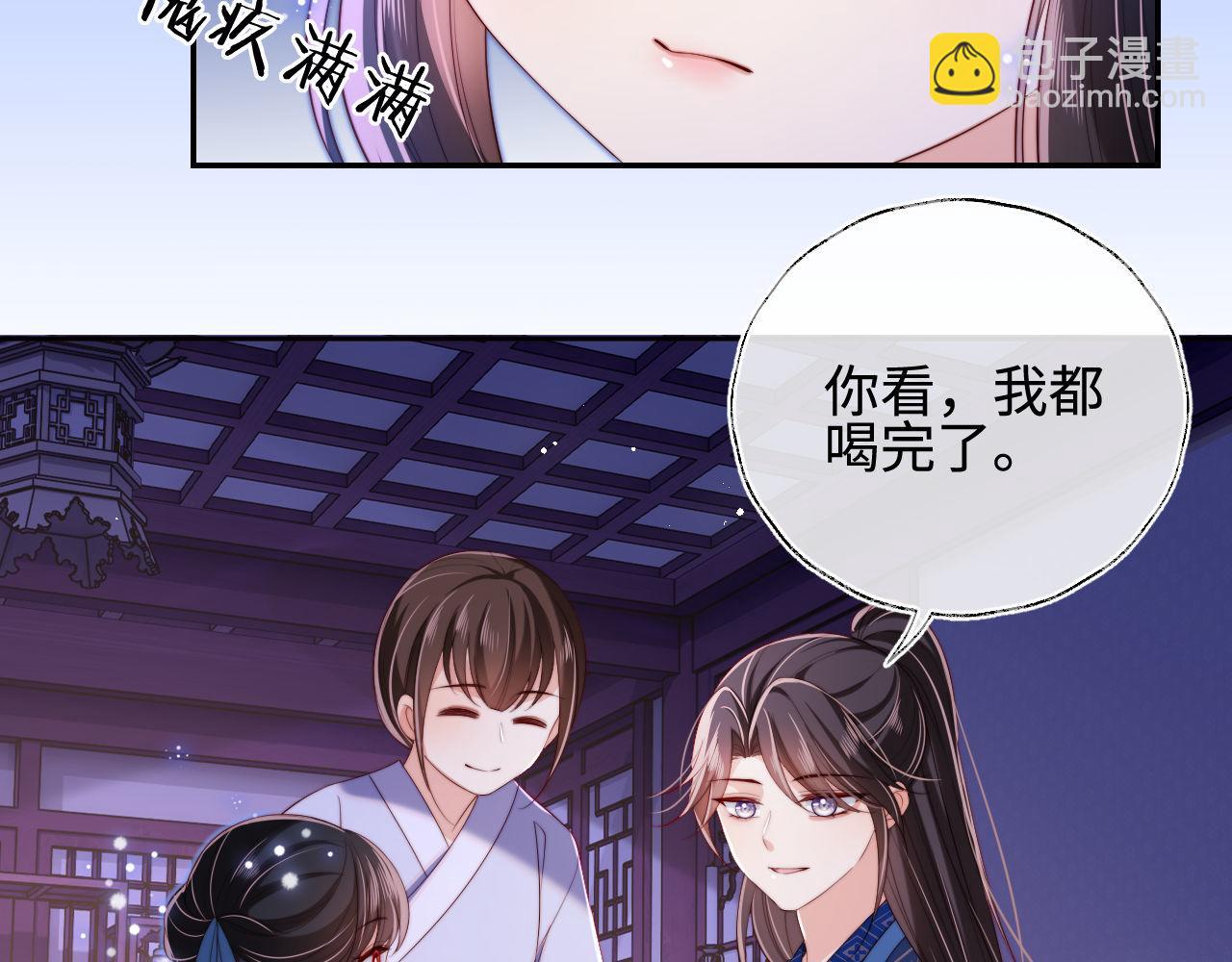 第46话 你比我的命重要25