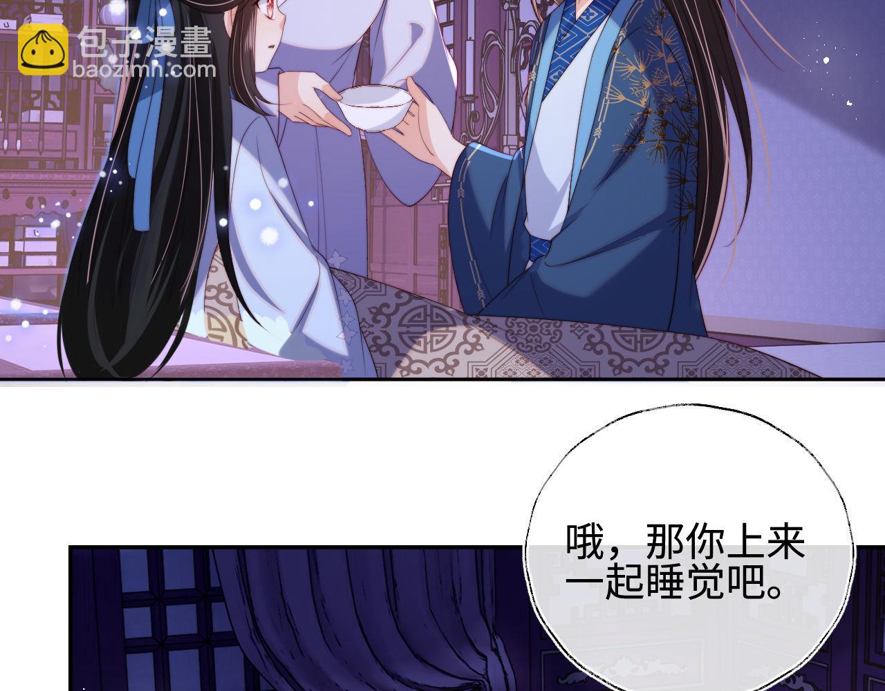 第46话 你比我的命重要26