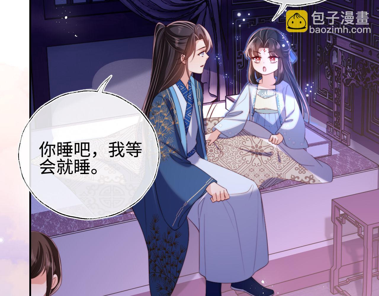 第46话 你比我的命重要27
