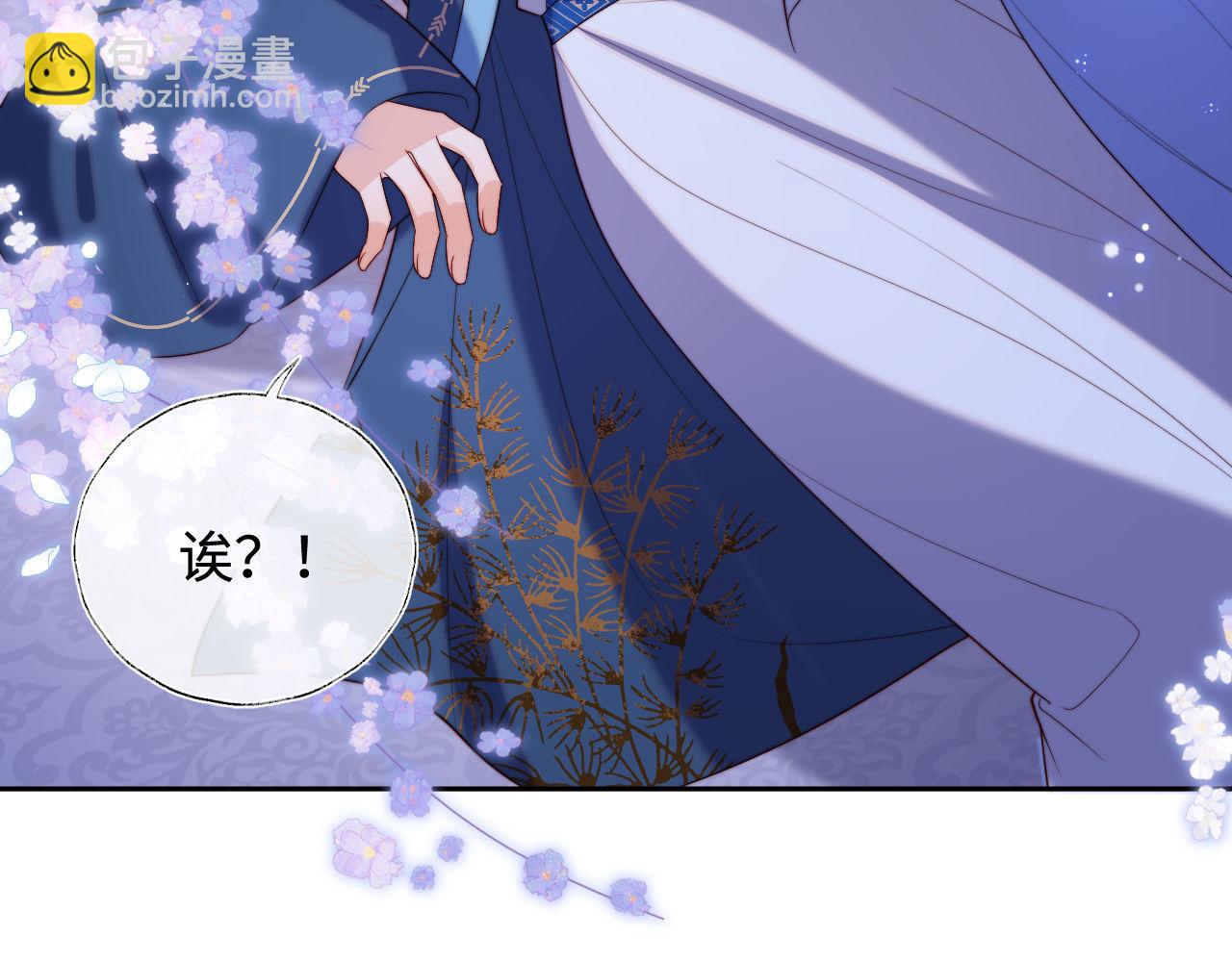 第46话 你比我的命重要31