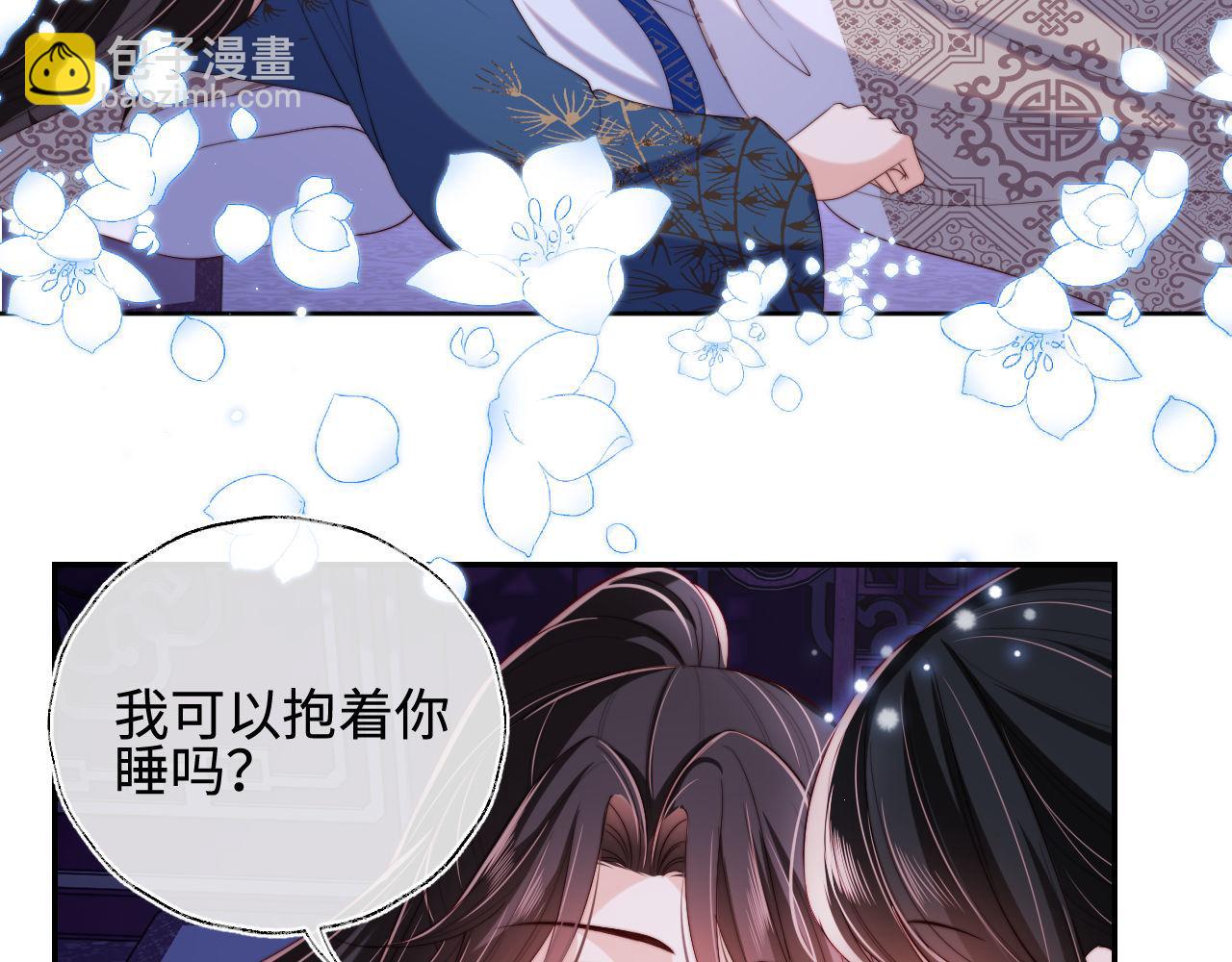 第46话 你比我的命重要33