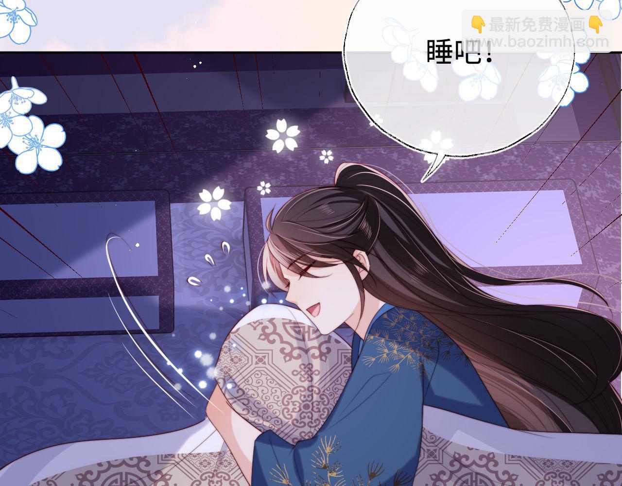 第46话 你比我的命重要41