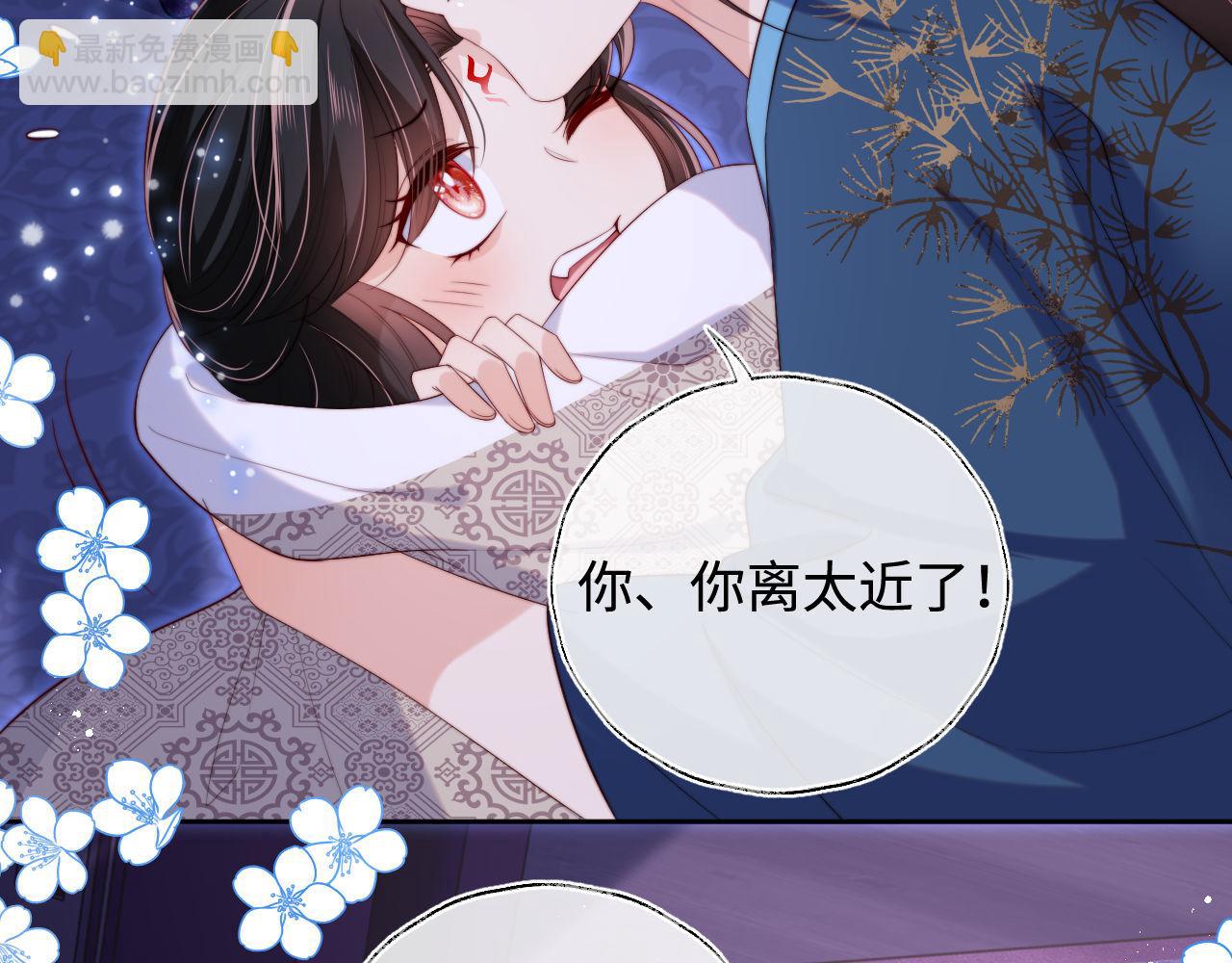 第46话 你比我的命重要43