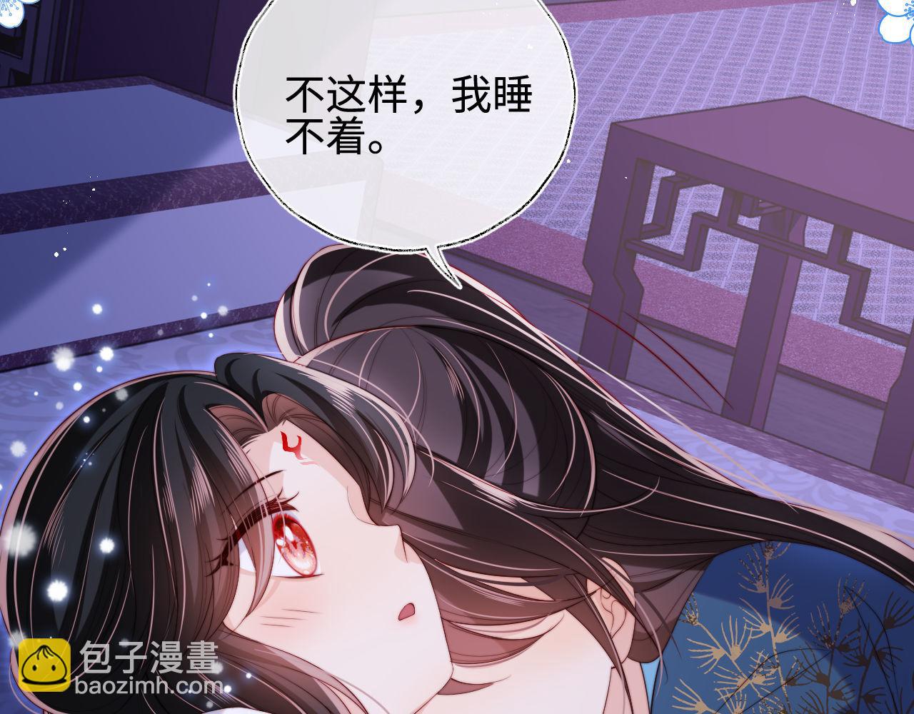 第46话 你比我的命重要44