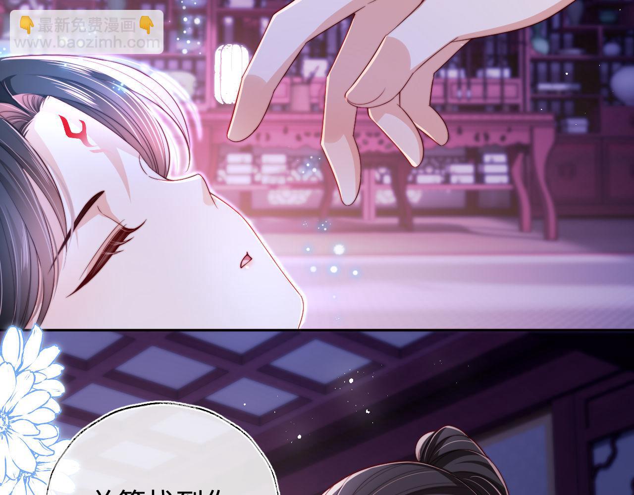 第46话 你比我的命重要5
