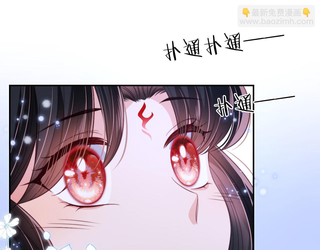 第46话 你比我的命重要51