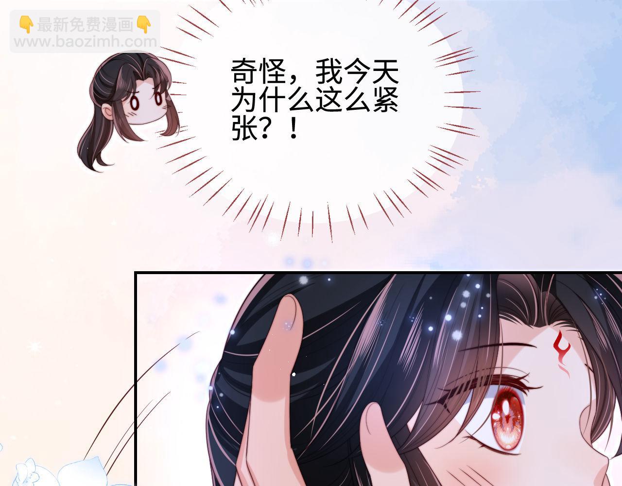 第46话 你比我的命重要57
