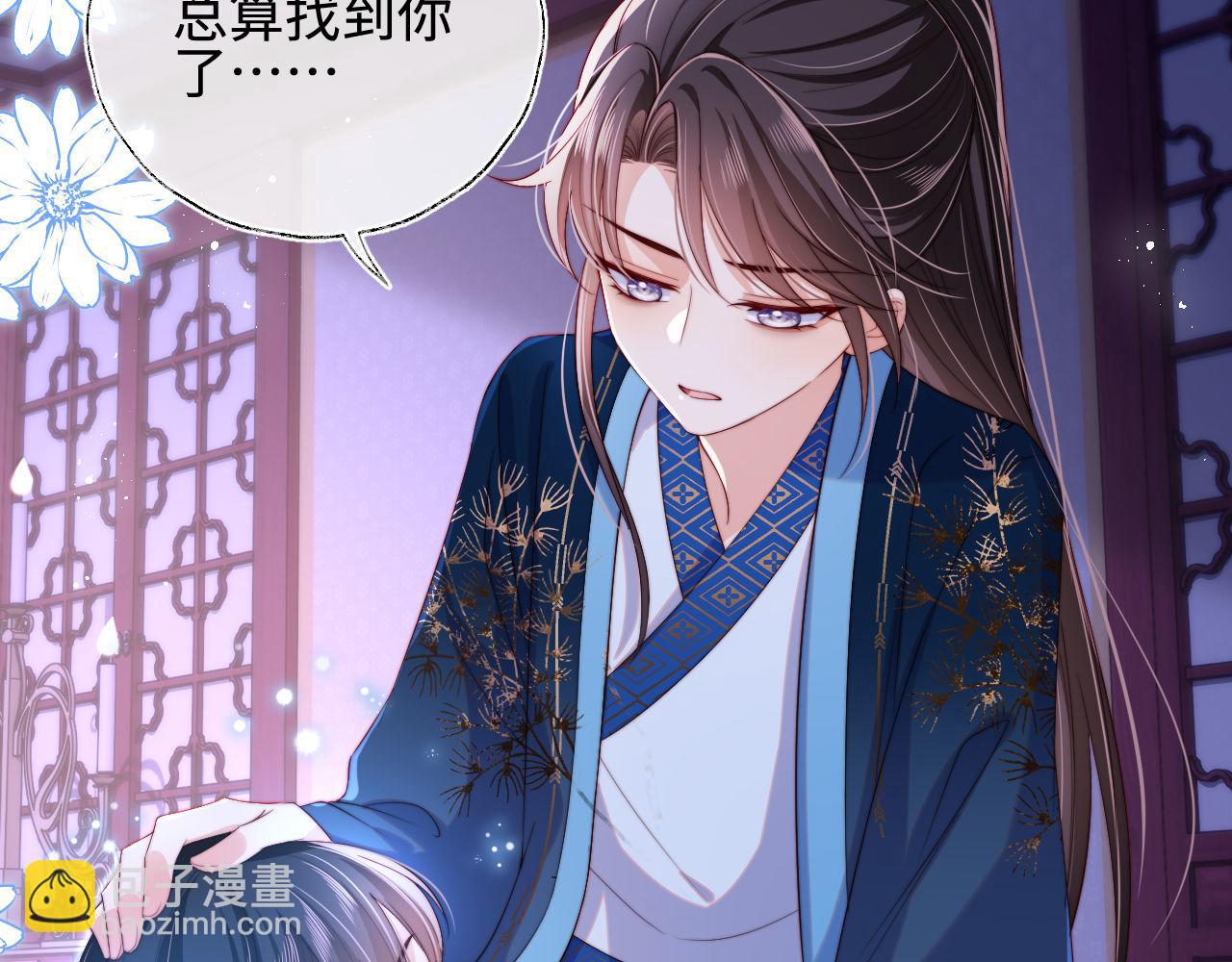第46话 你比我的命重要6