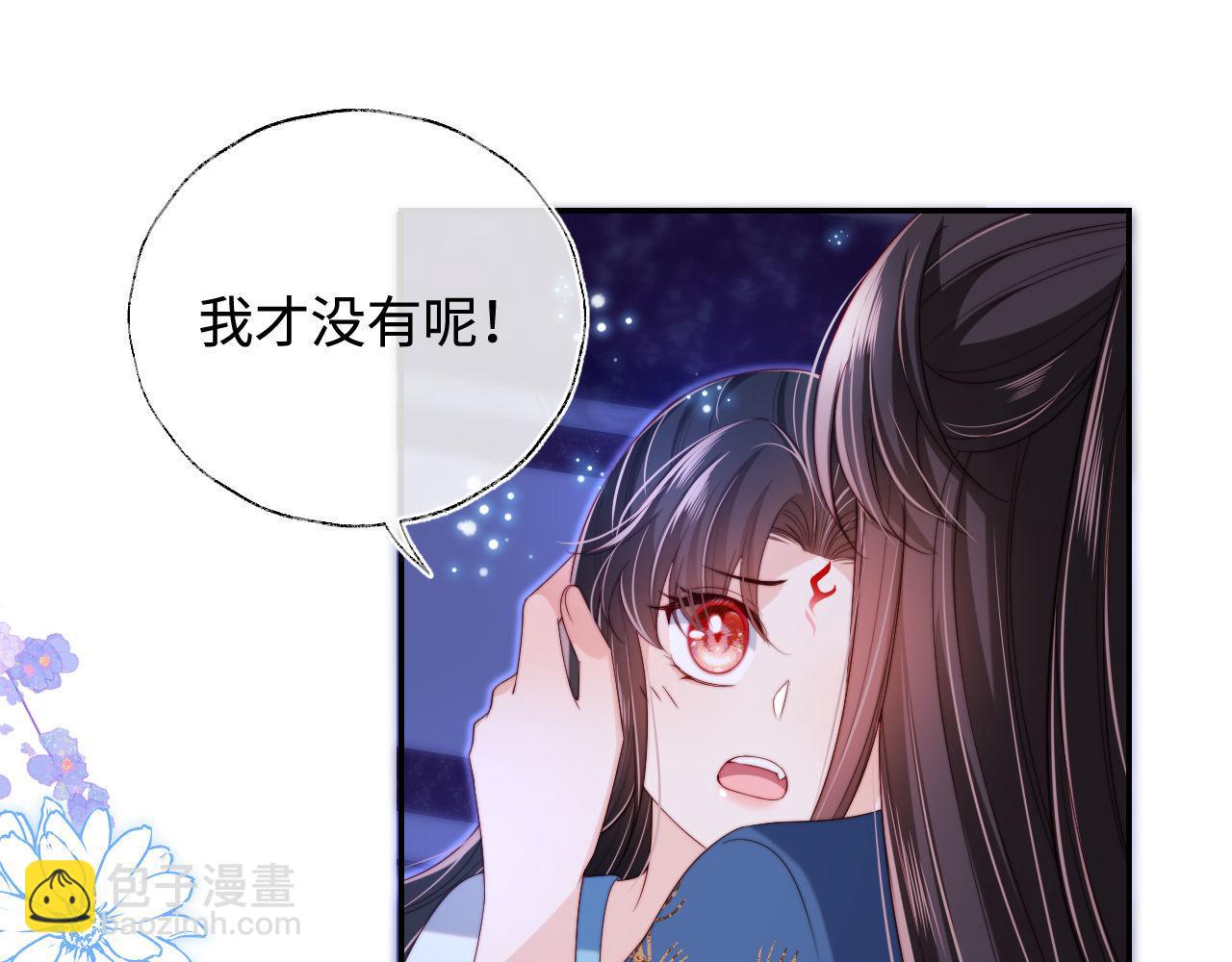 第46话 你比我的命重要63