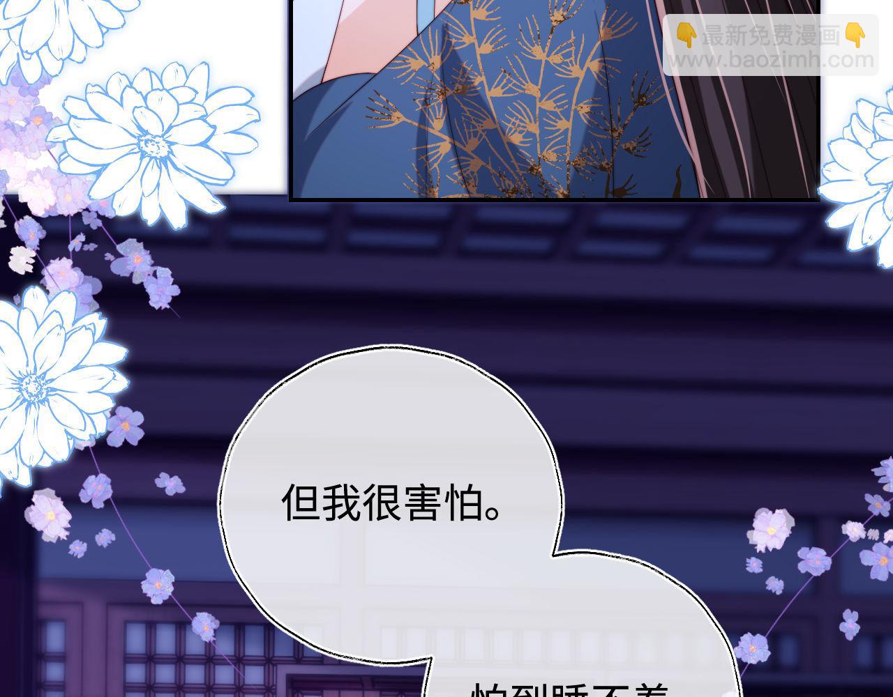 第46话 你比我的命重要64