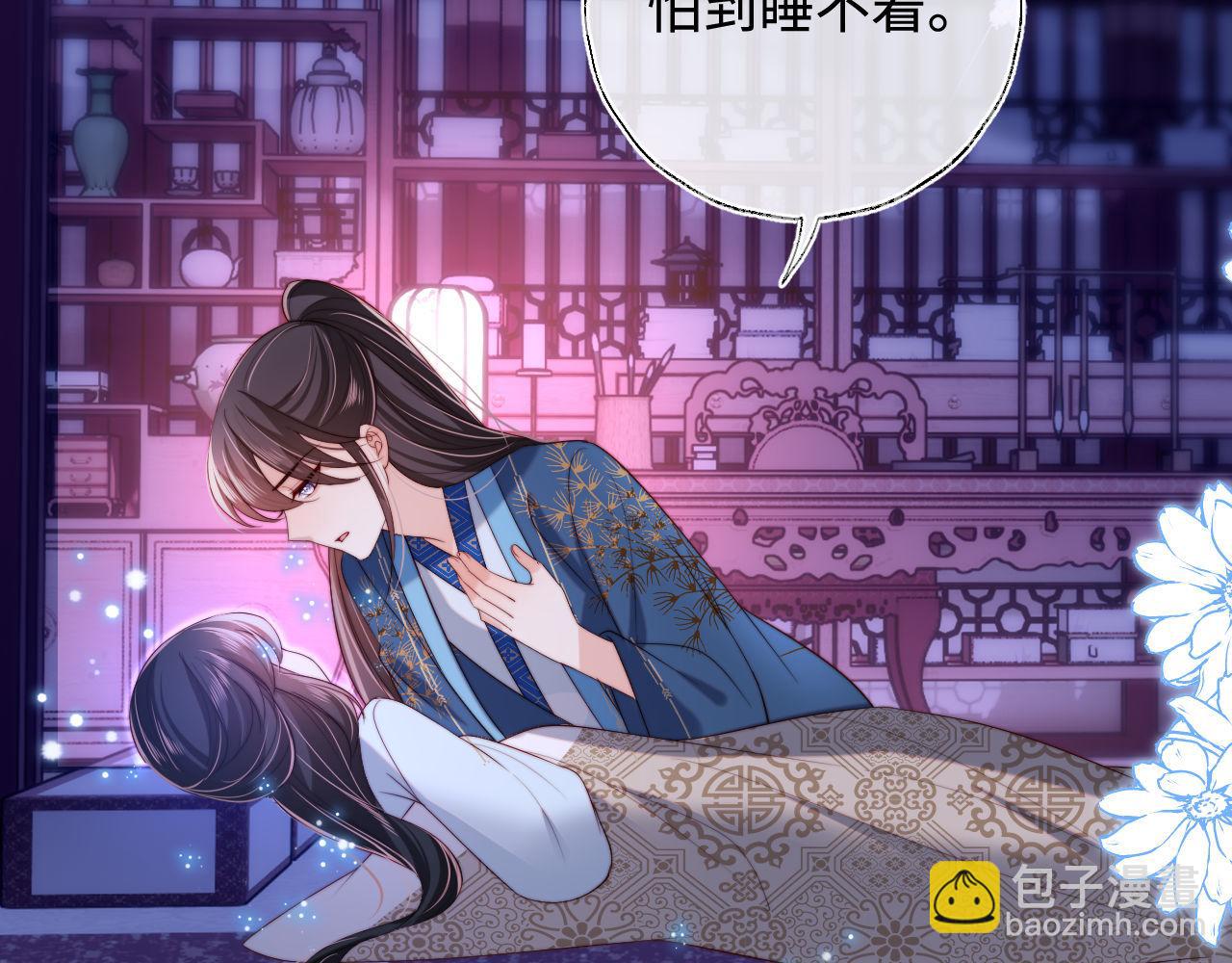 第46话 你比我的命重要65