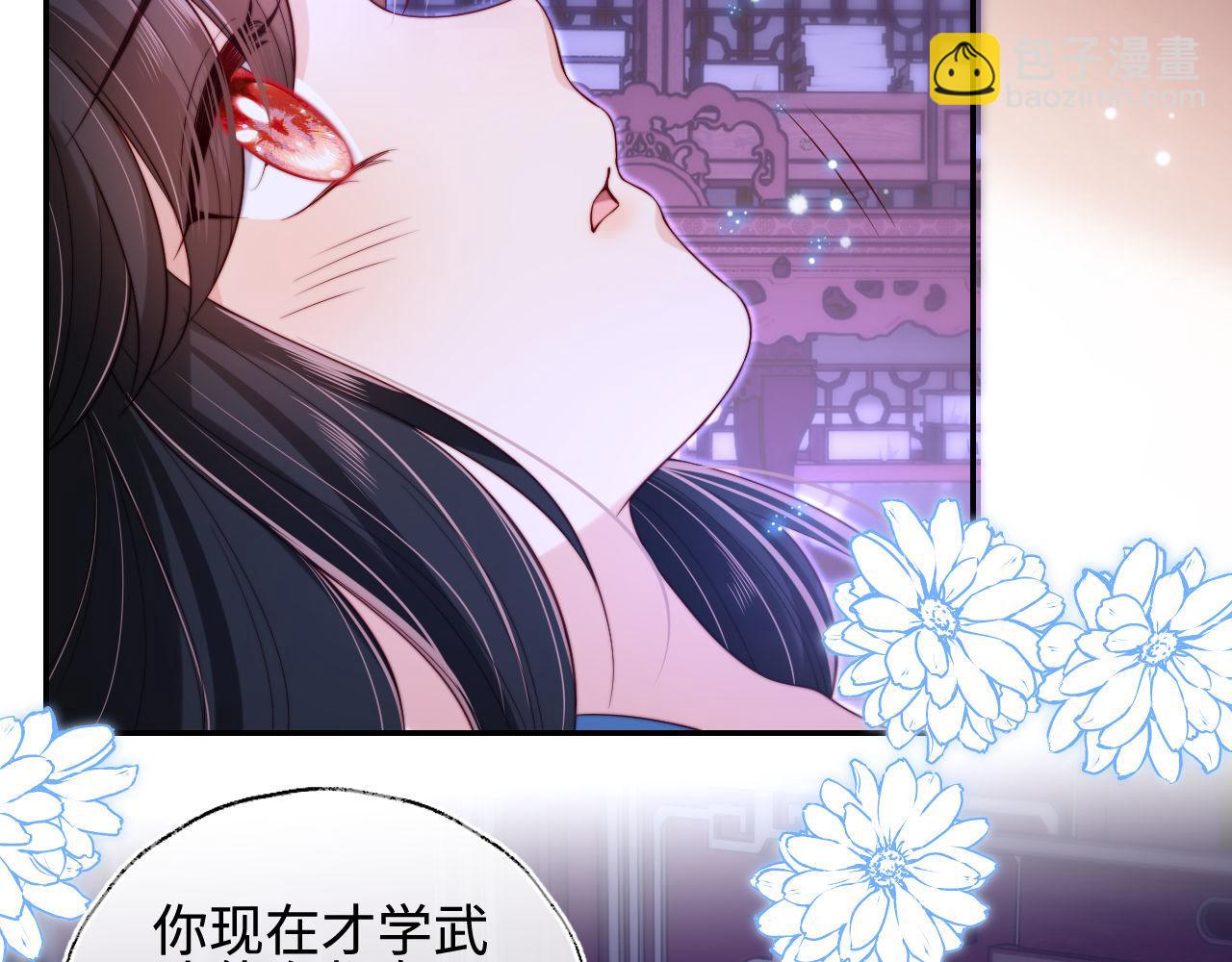 第46话 你比我的命重要69