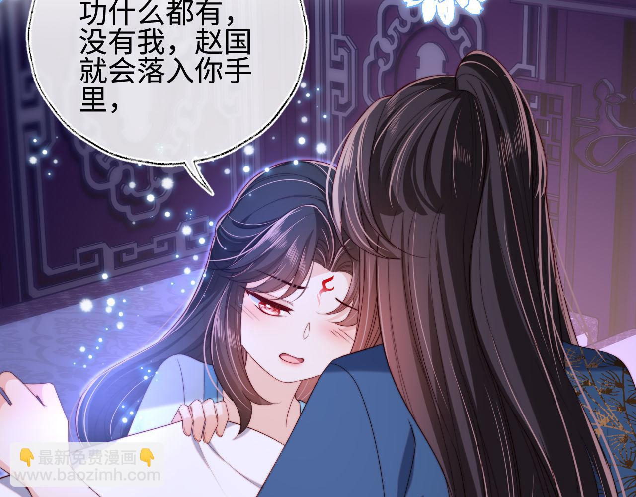 第46话 你比我的命重要70