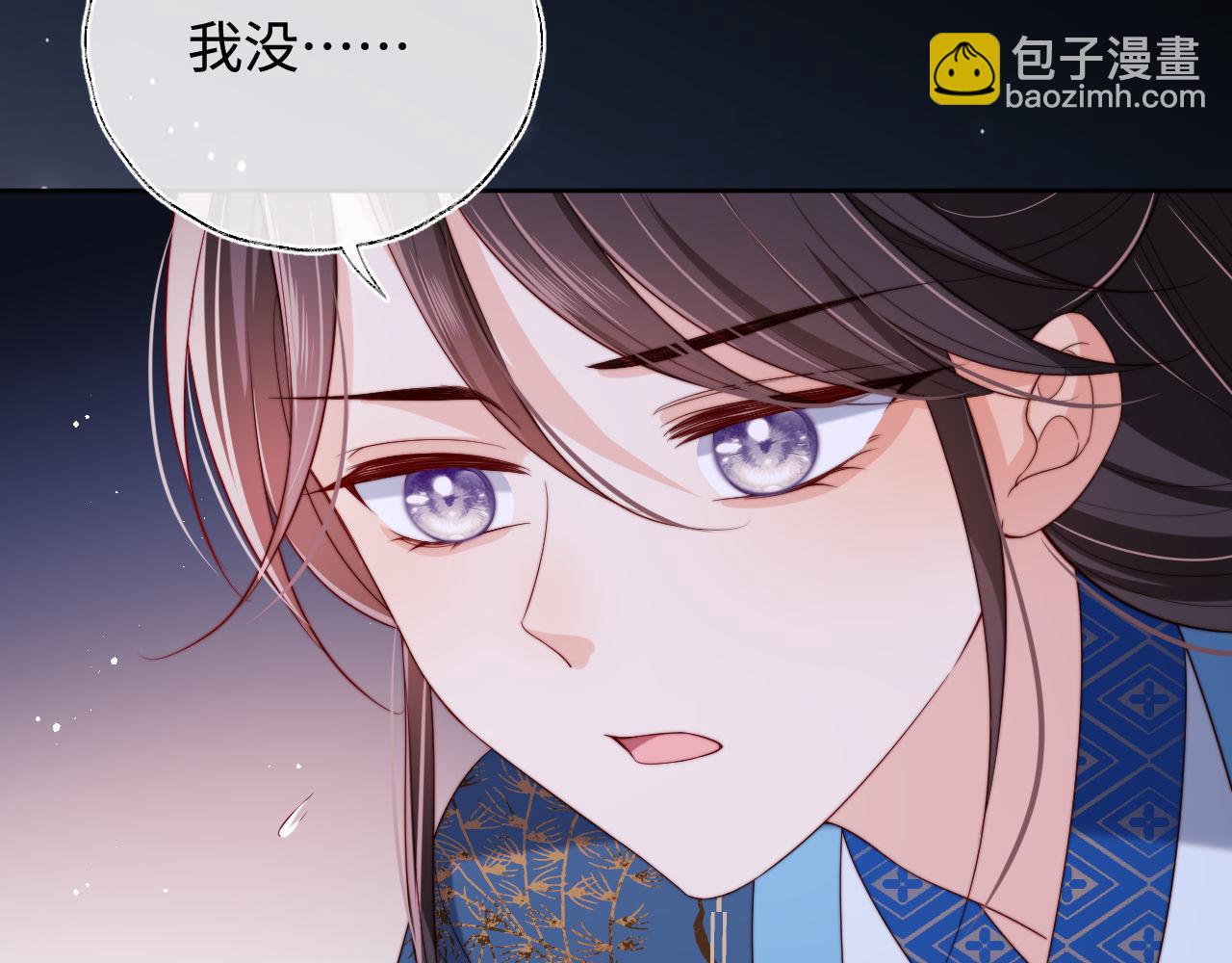 第46话 你比我的命重要72