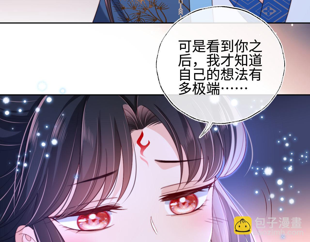 第46话 你比我的命重要73