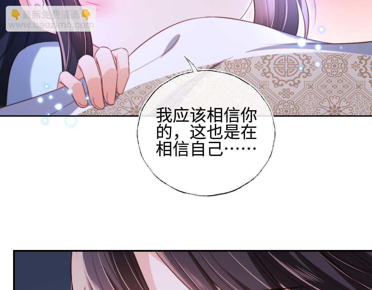 第46话 你比我的命重要74