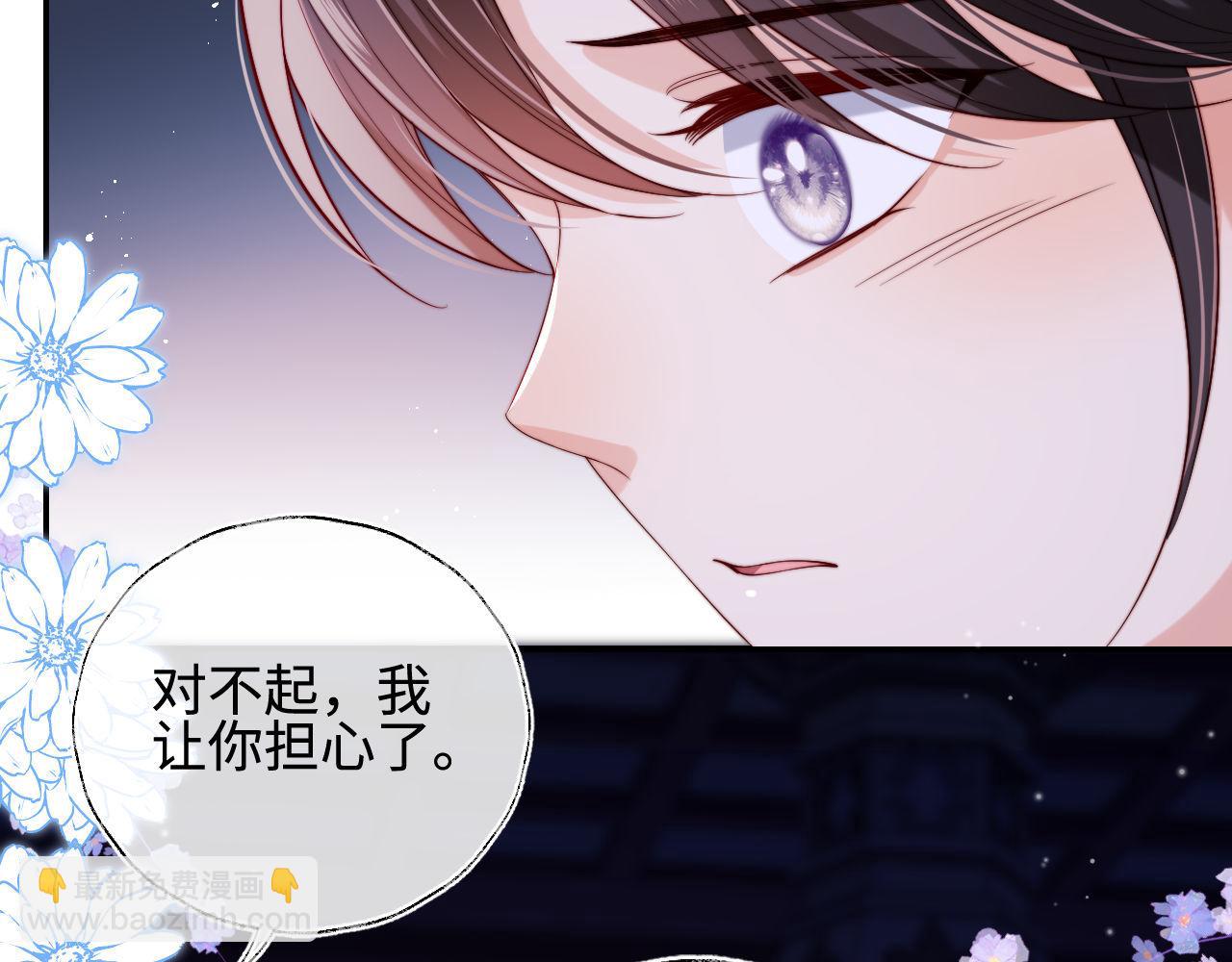 第46话 你比我的命重要75