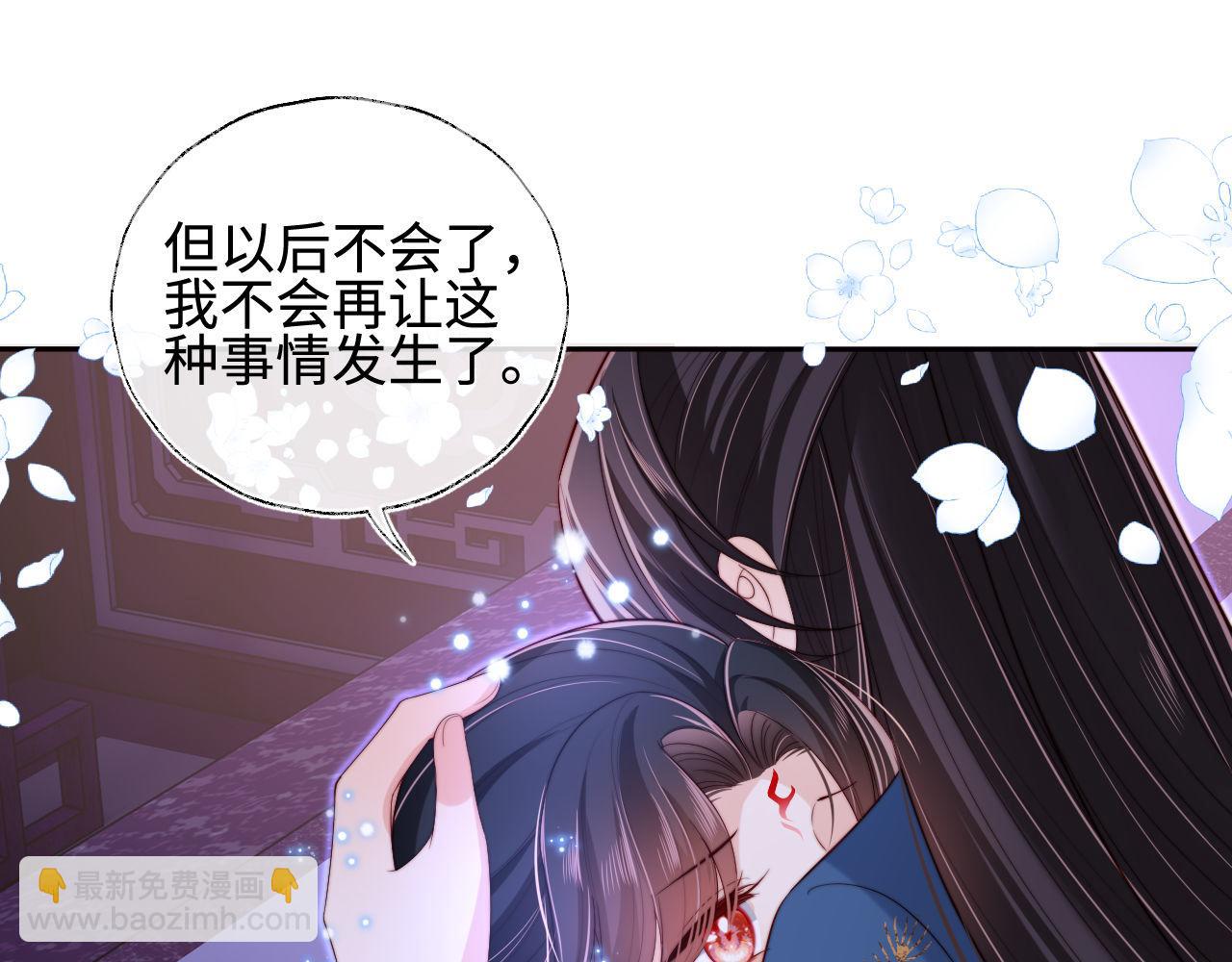 第46话 你比我的命重要78
